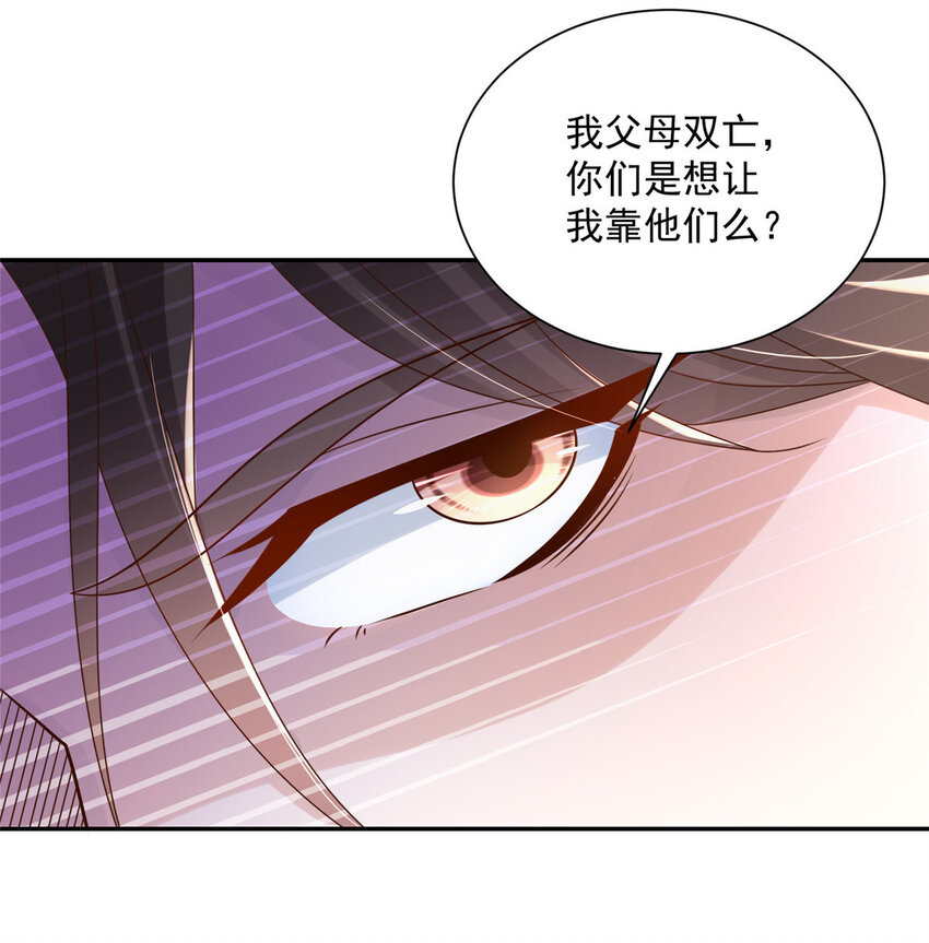 025 和奇葩相亲24