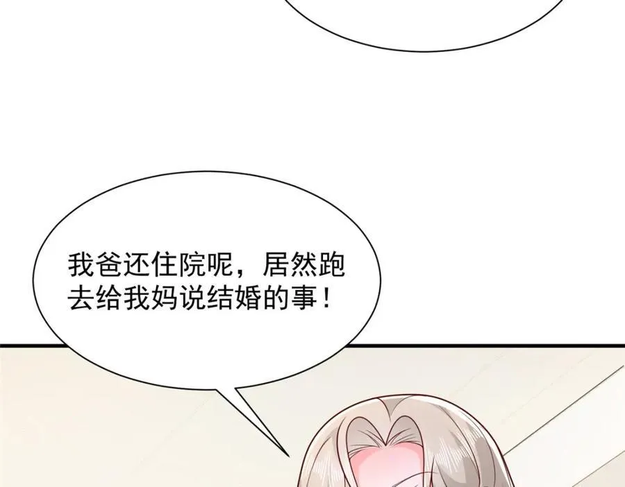 650 不知死活的家伙89