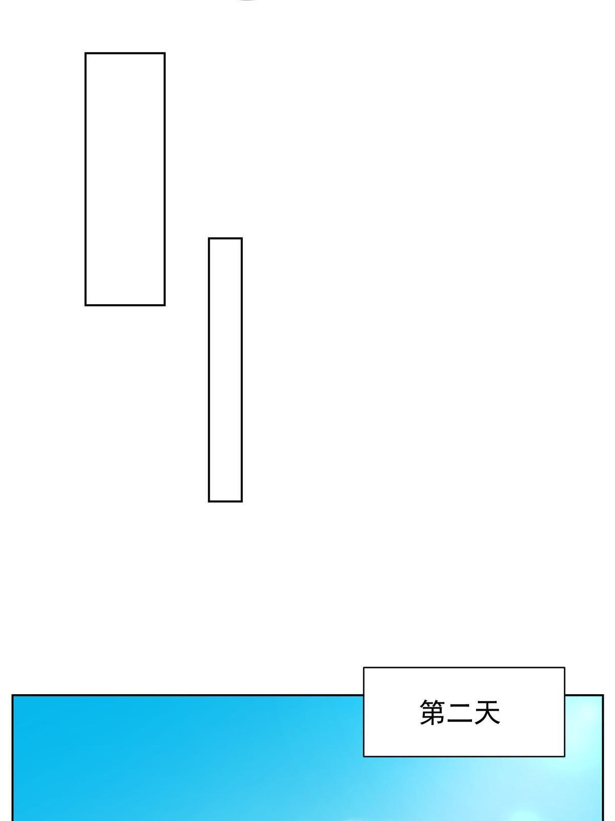 242 完虐游戏主播43