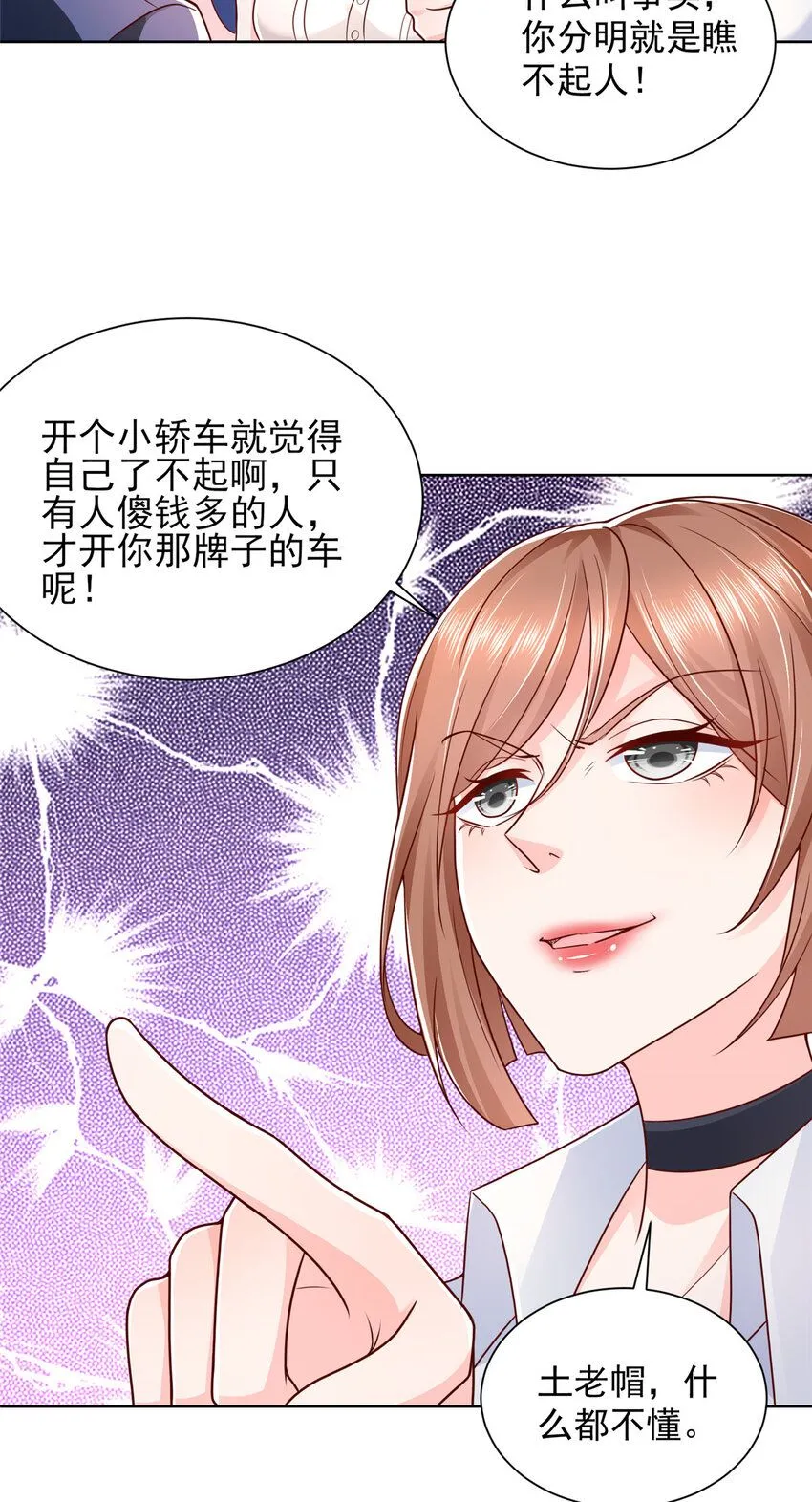 578 人生之耻20