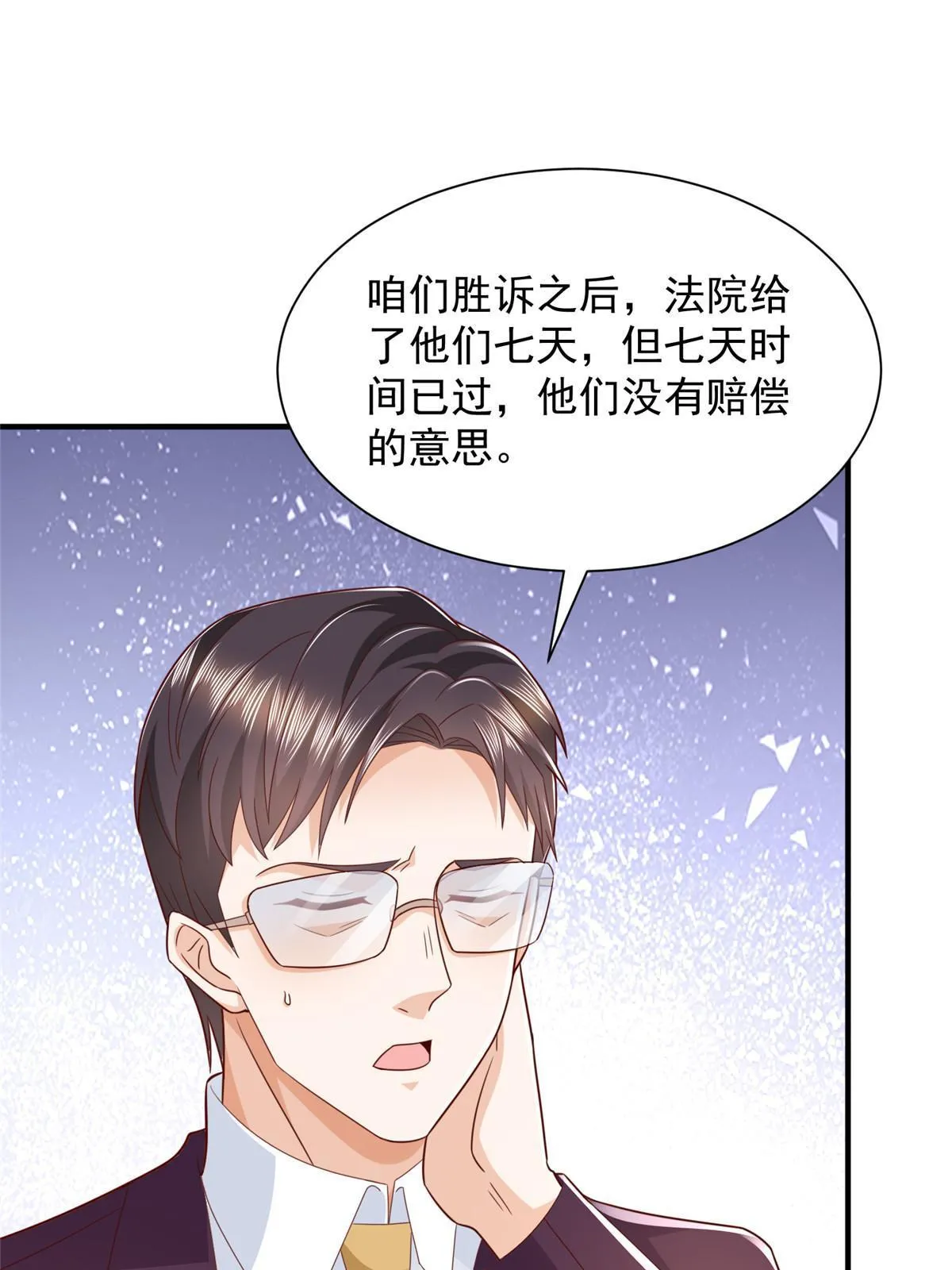 456 退出历史的舞台25