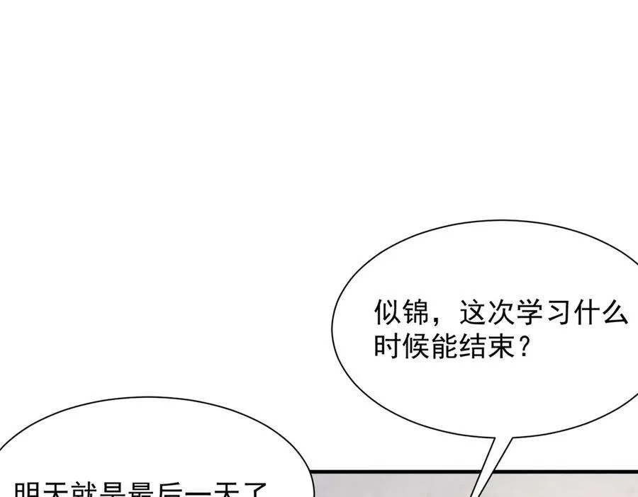 669 有没有缘分我都会对你好23