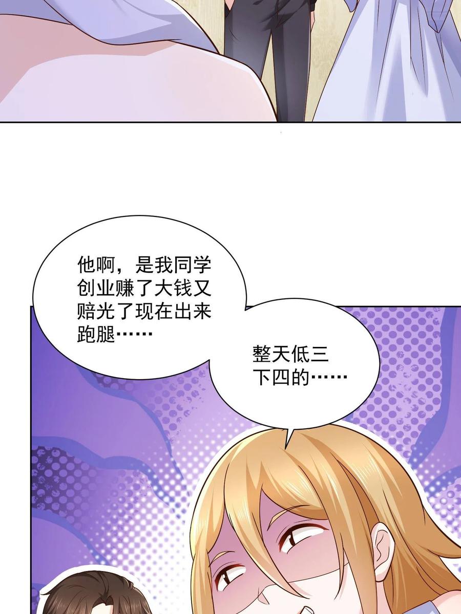 072 我很卖力11
