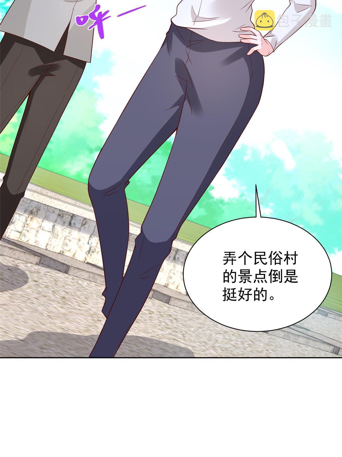 355 新项目计划书50