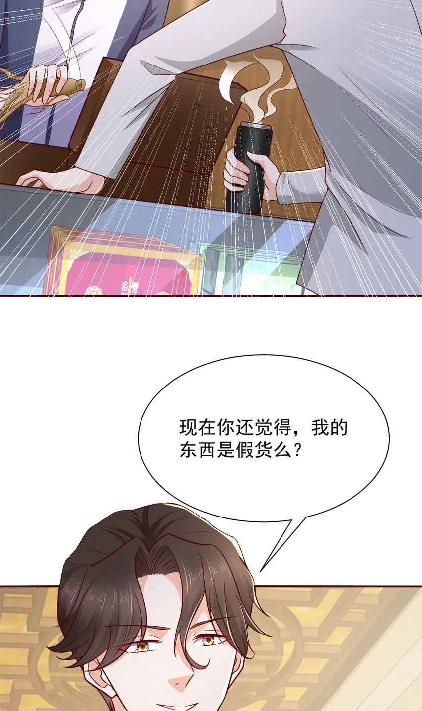 575 丢了西瓜捡芝麻18