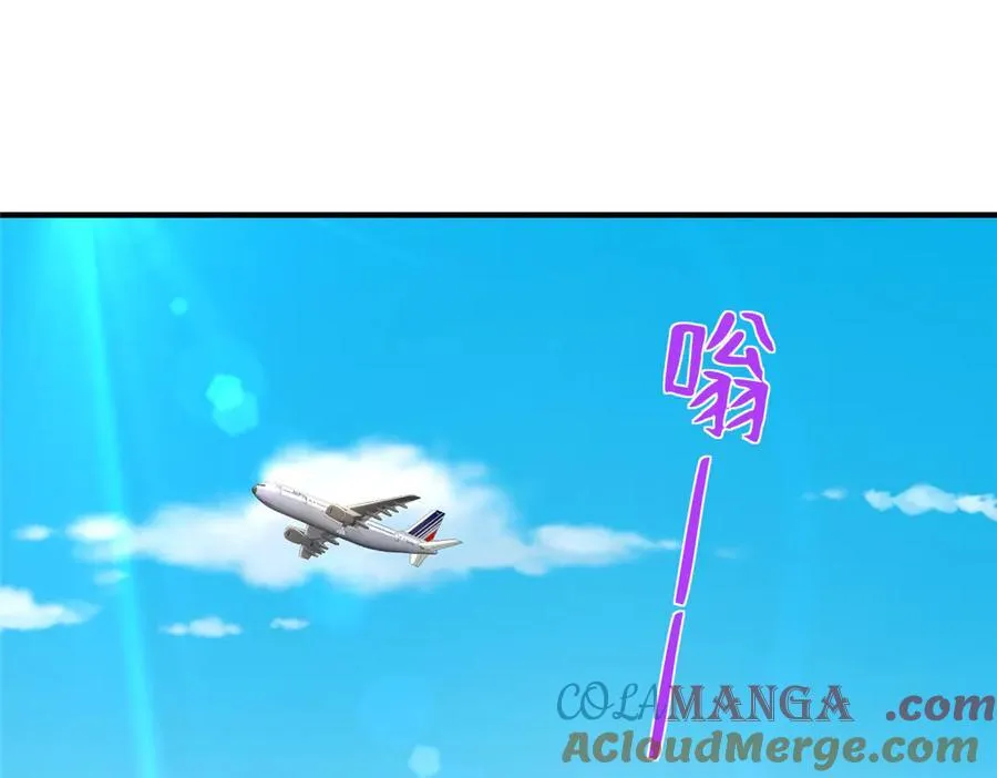 671 安抚后院15