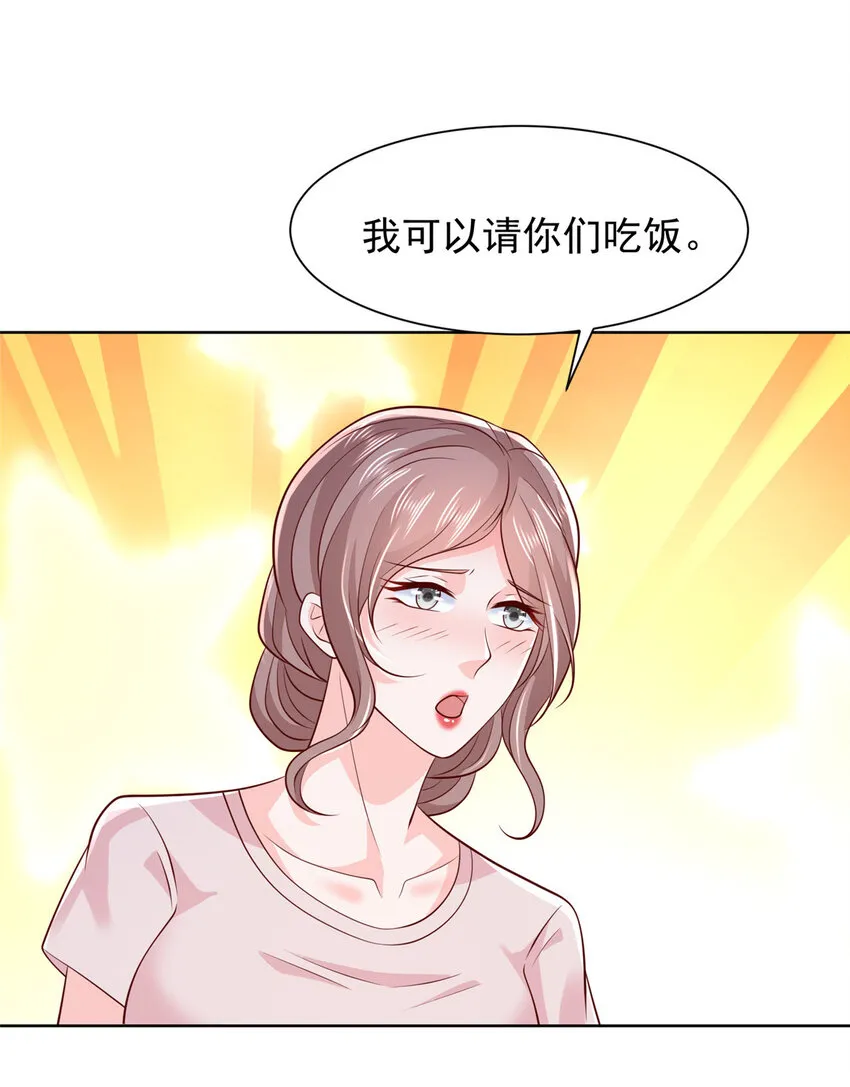 486 再次遇见21
