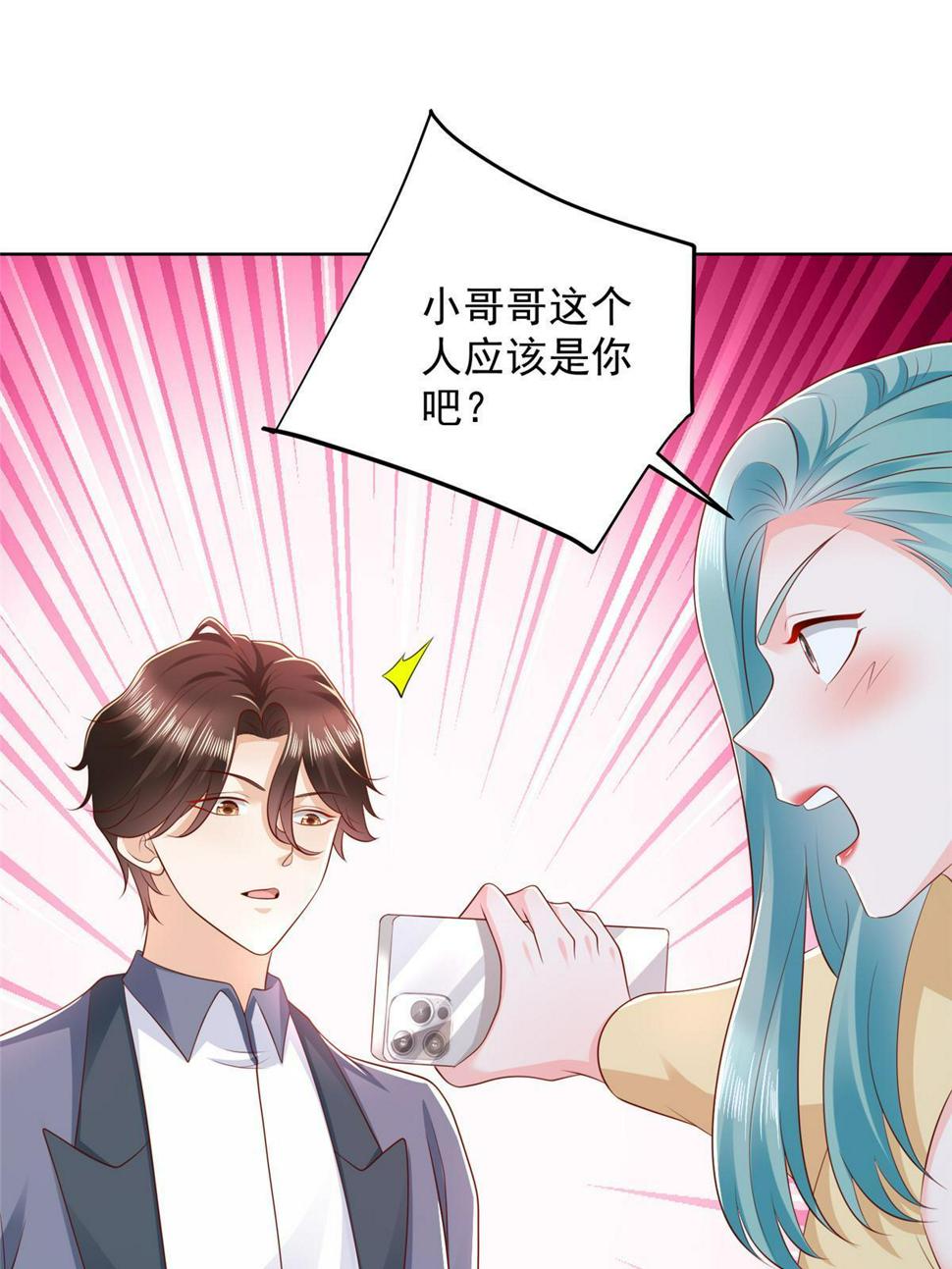 429 三观超级正39