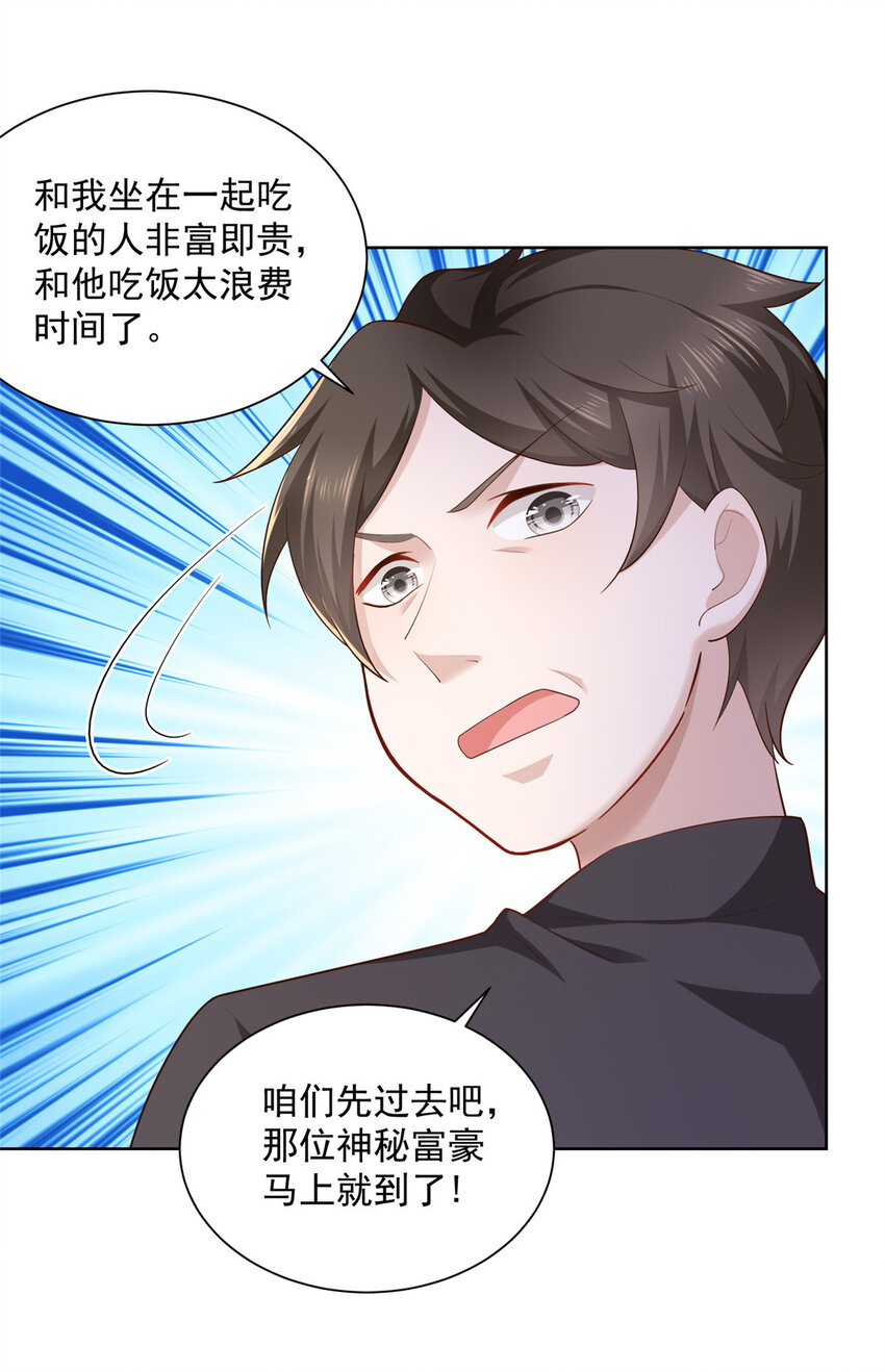 047 套路好深25