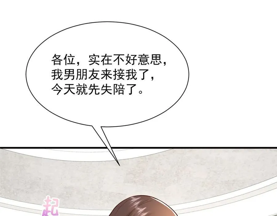 685 谁才是真正的资本37