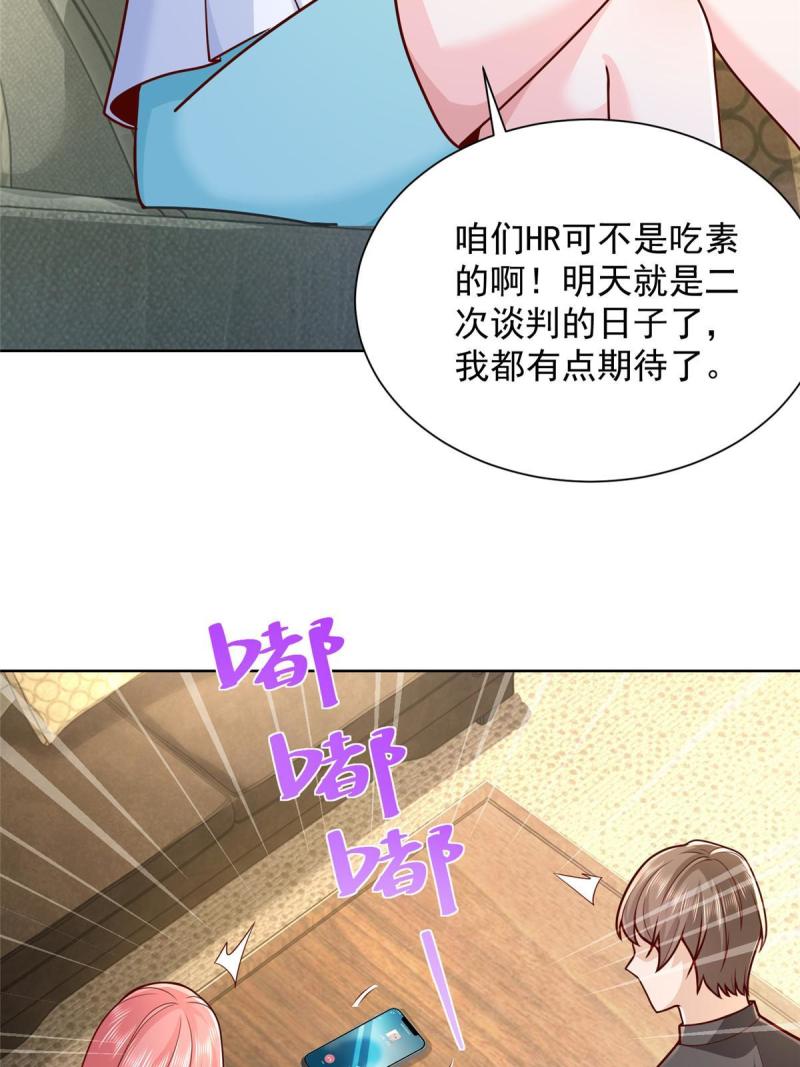 163 开发出新药了5