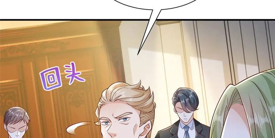 694 你被人盯上了25