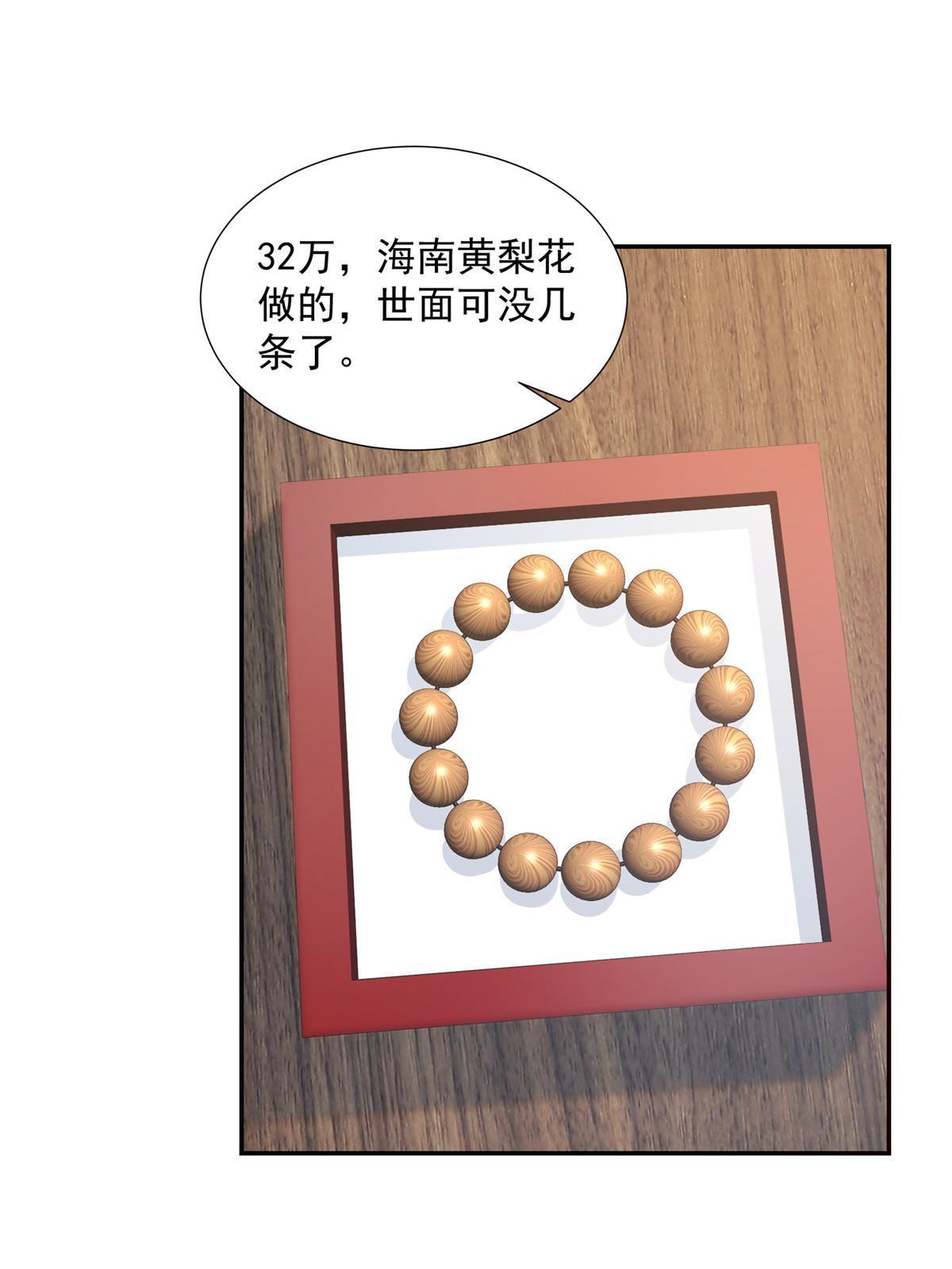 275 自来熟30