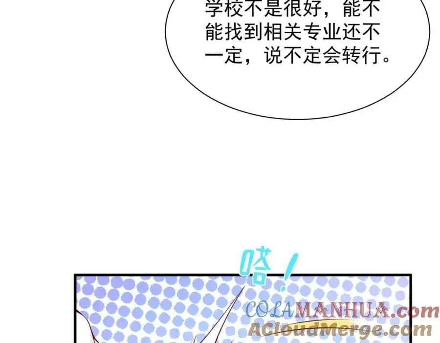 631 咱们的确不合适24