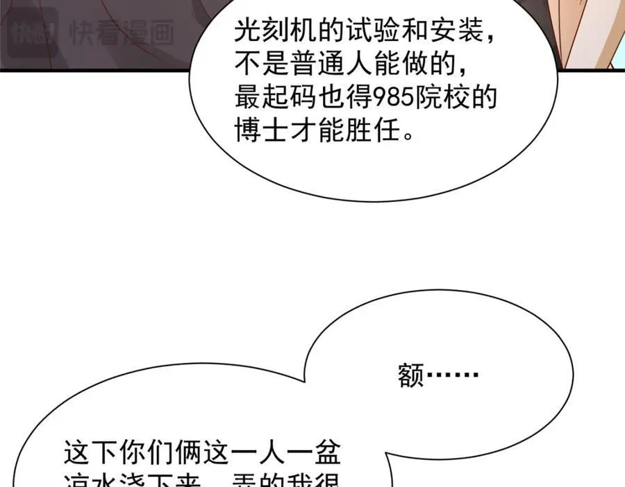 590 产业园的雏形22