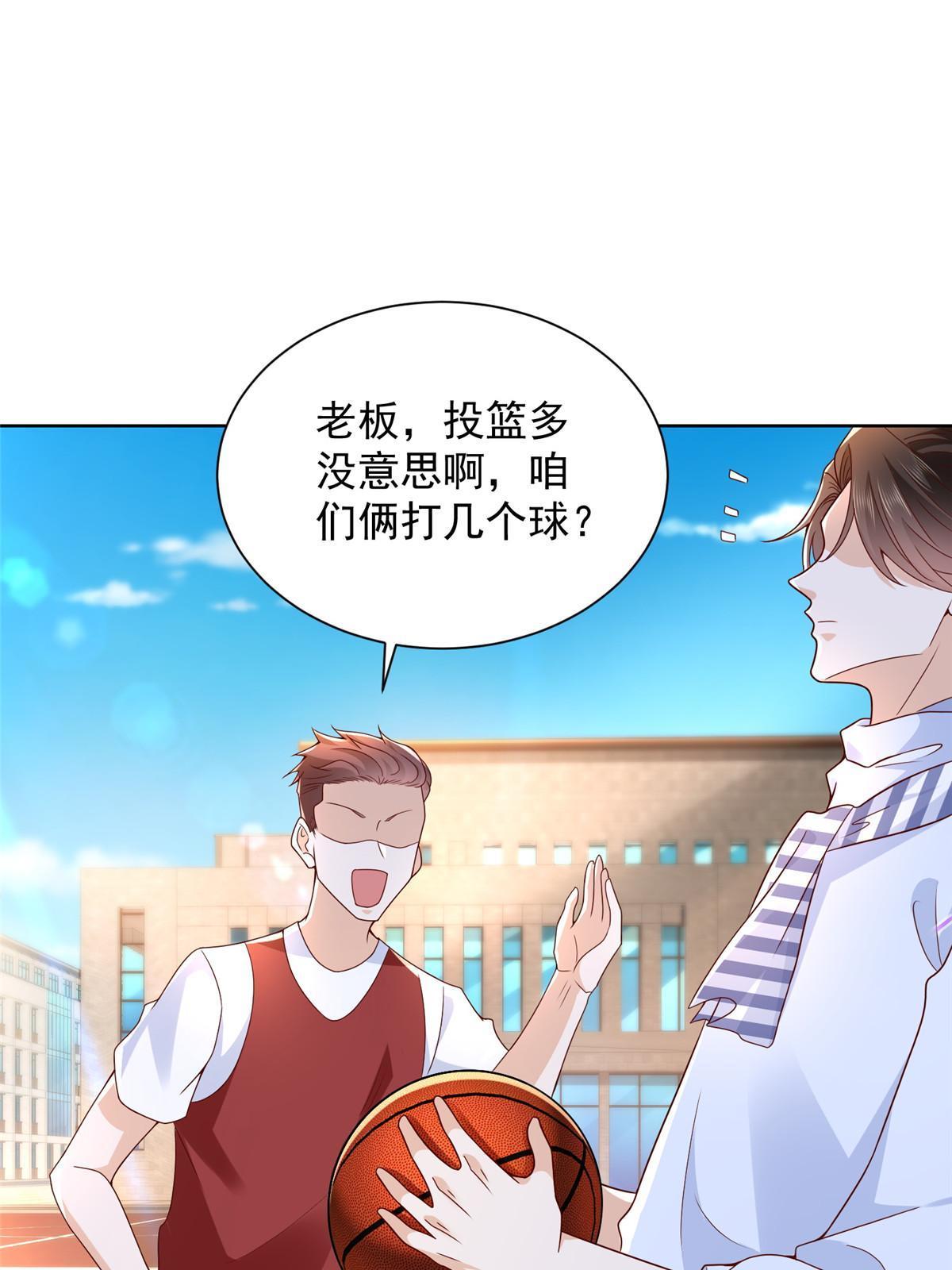 226 何止是优秀，简直是天秀59