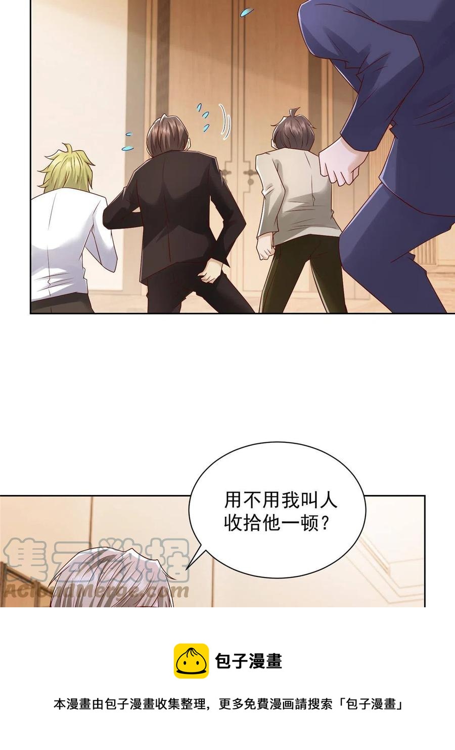064要脸还能做生意12