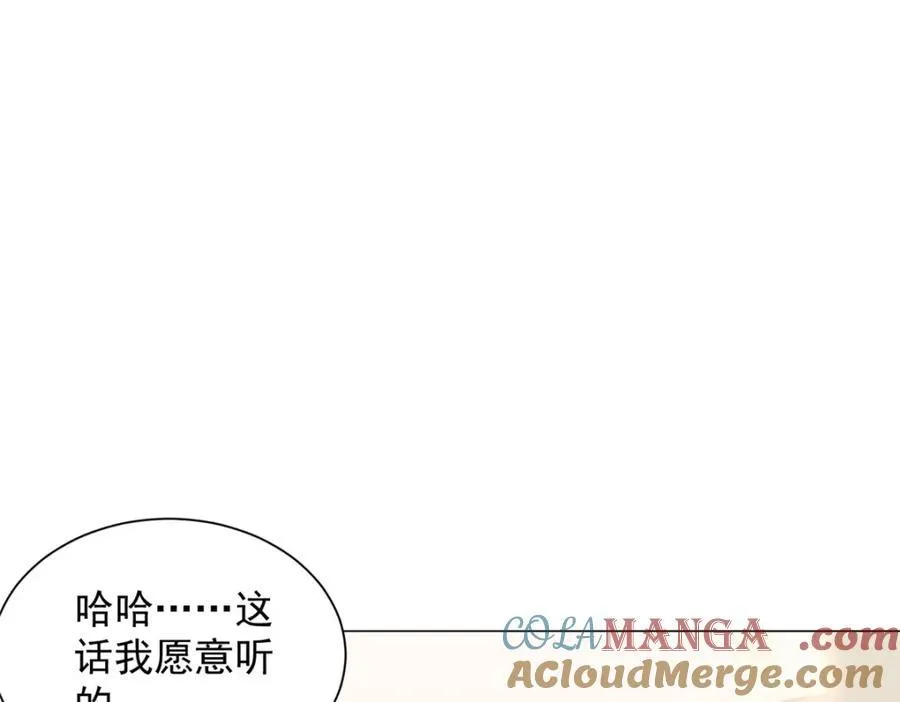 662 怎么对付王冕60