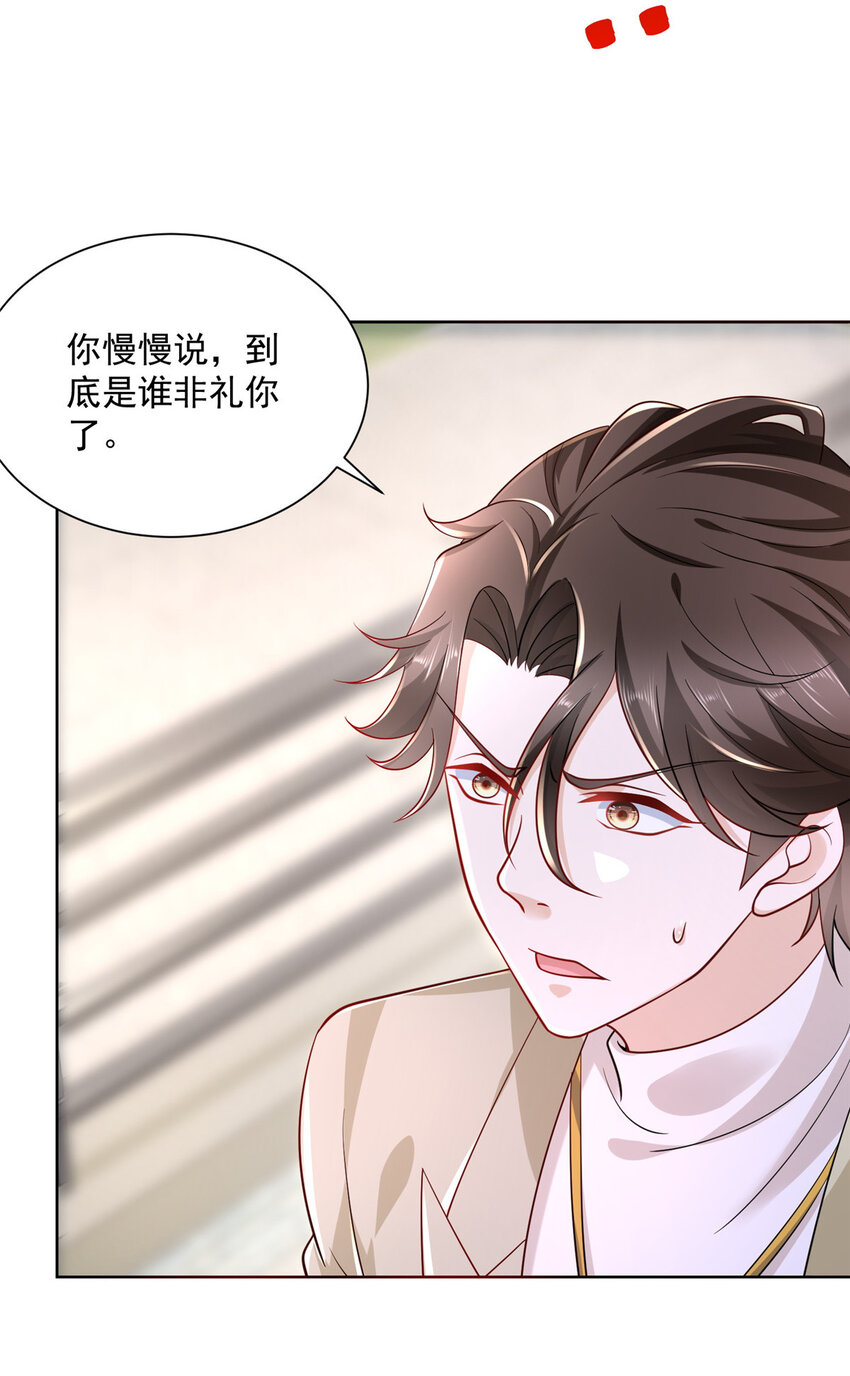051 我不想活了28