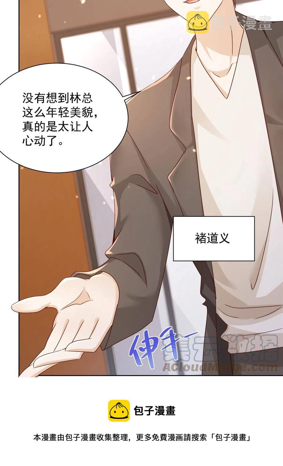 087 我和你的车不配么36