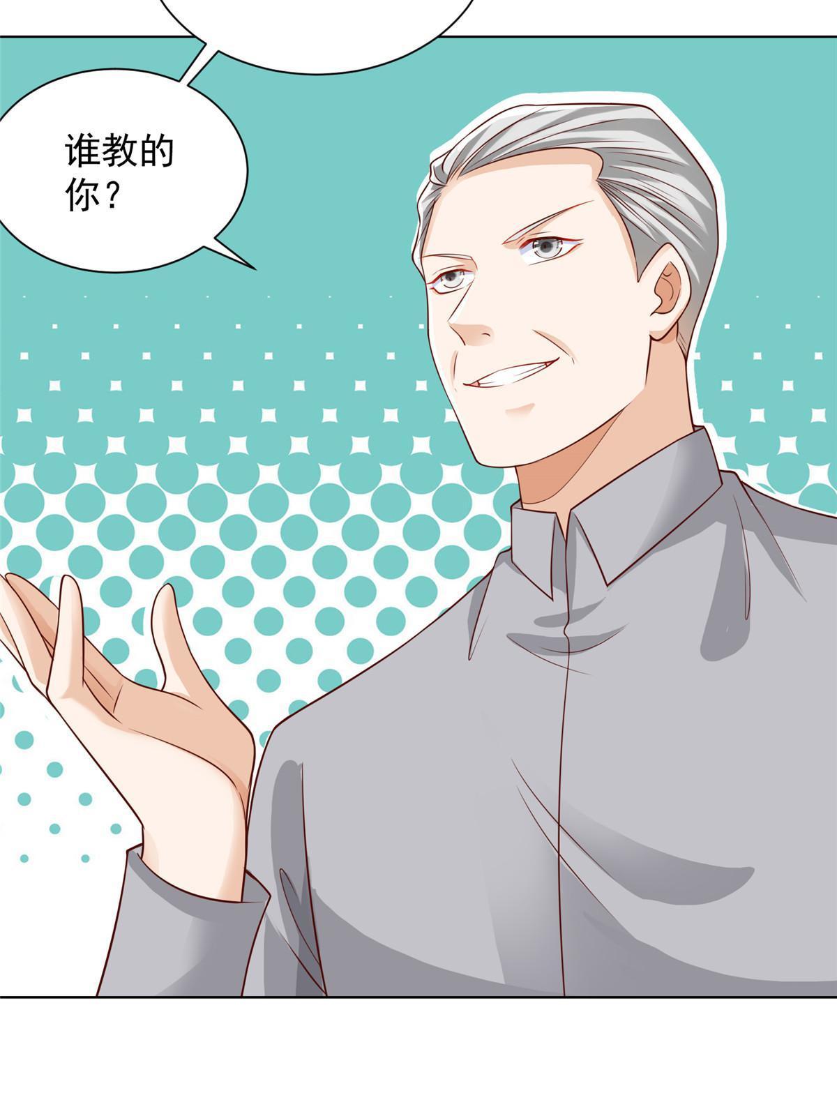 245 师从何处9