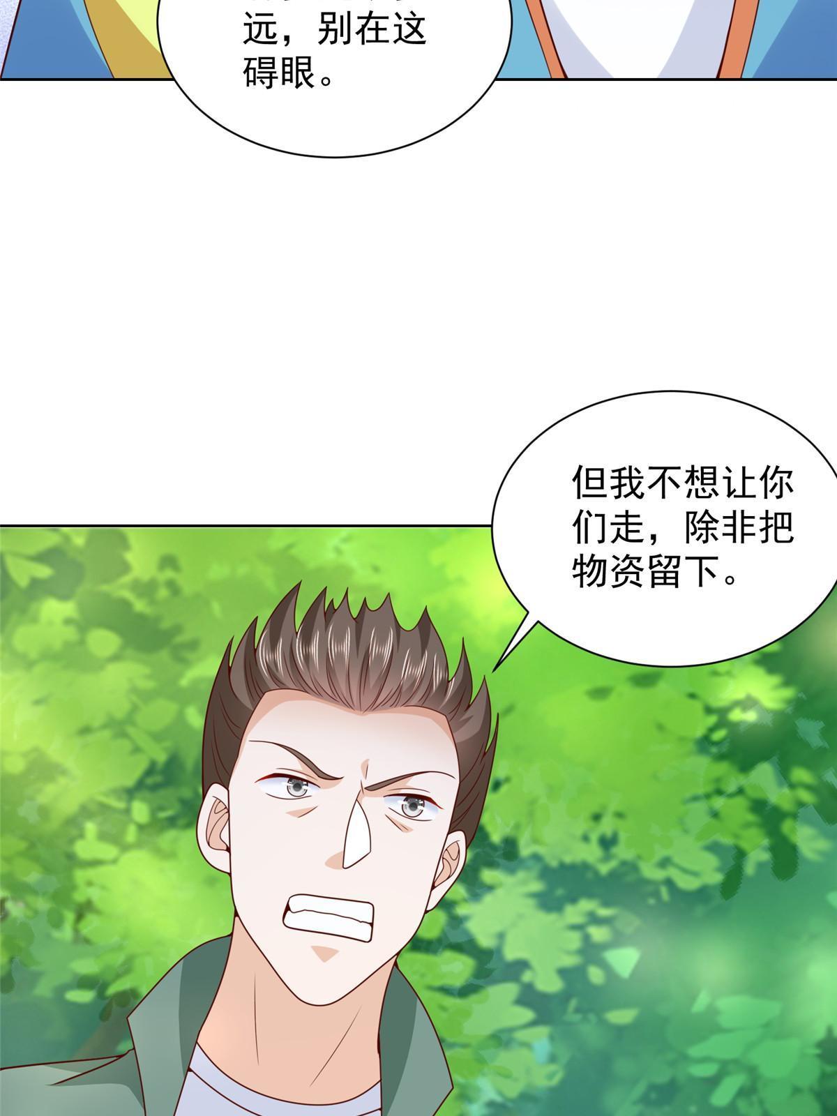 322 离奇事件46