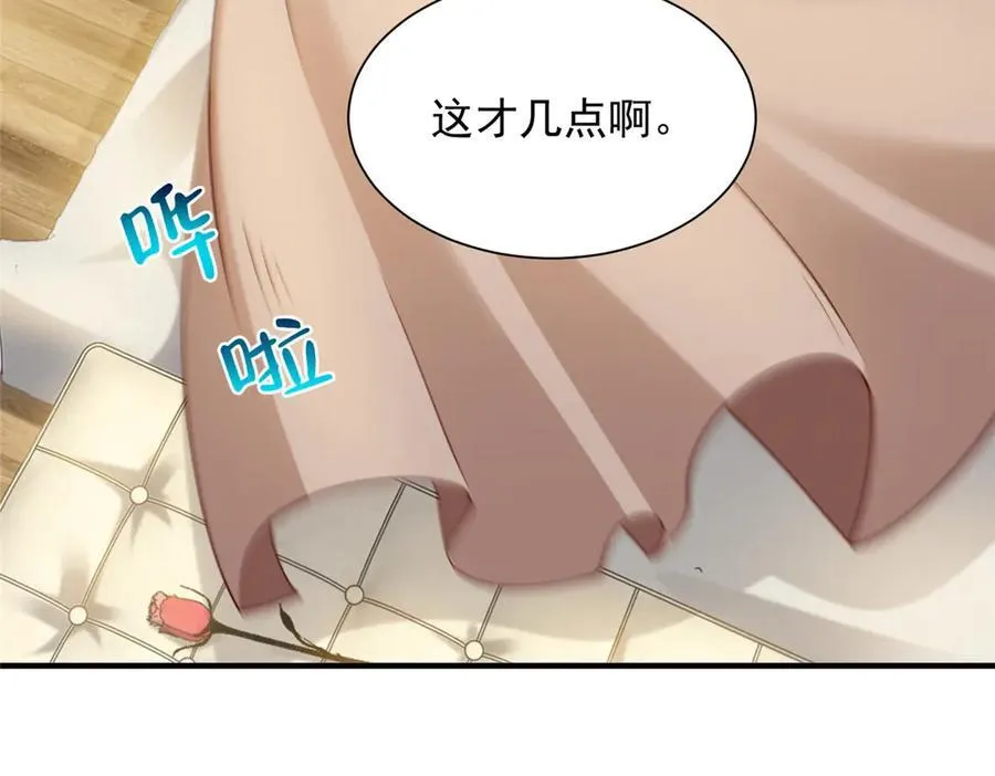 678 有钱的弟弟87
