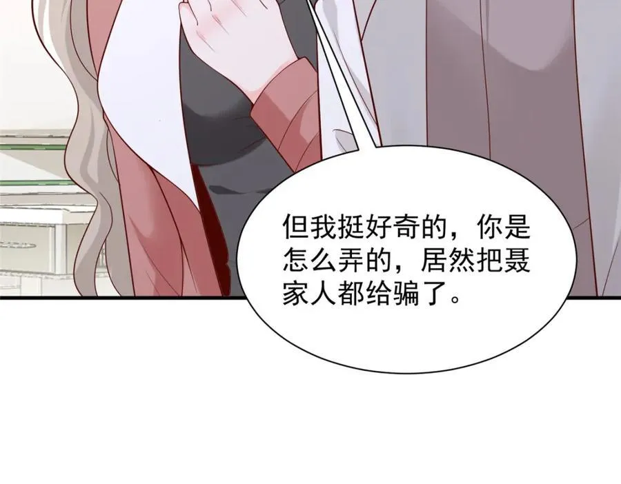 651 他拿什么和我比82