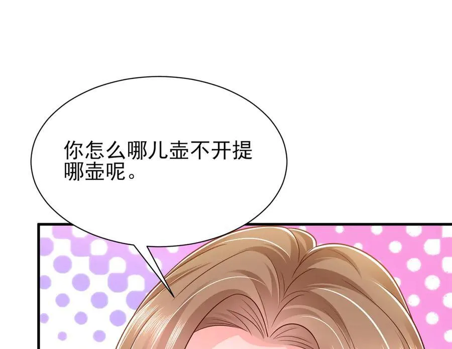 679 瞎了眼的女同学47