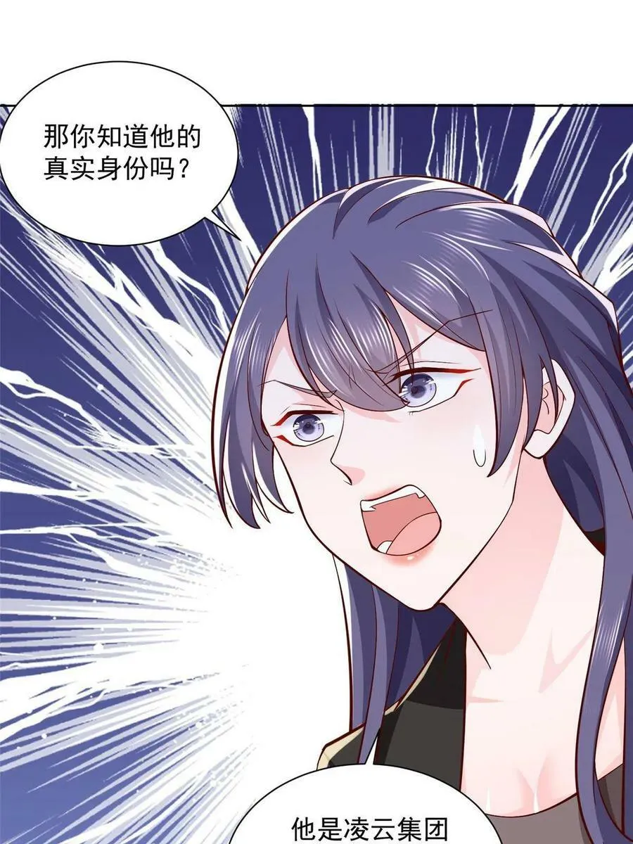 149 林逸太厉害了26