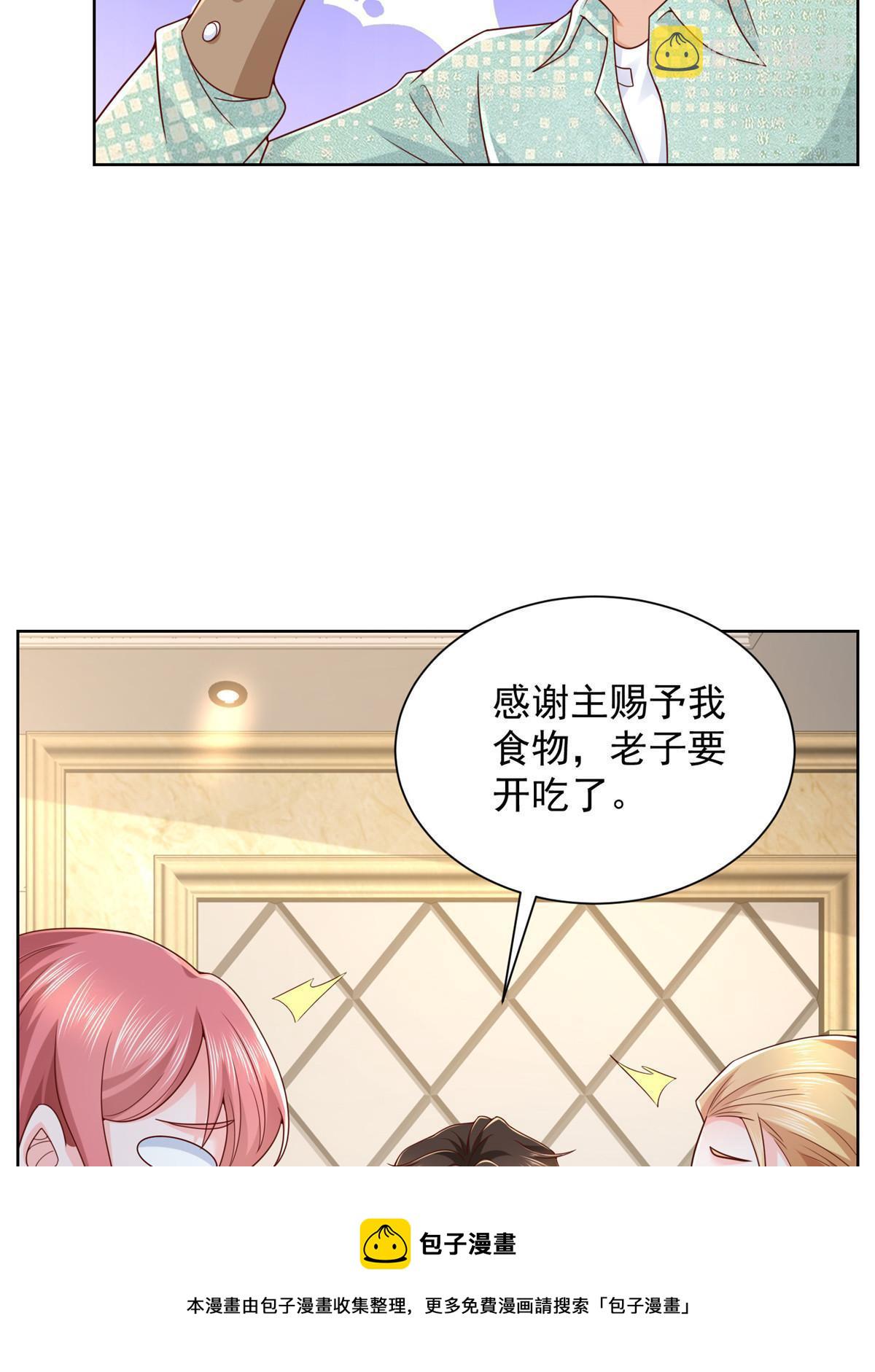 302 他比魔鬼更可怕49