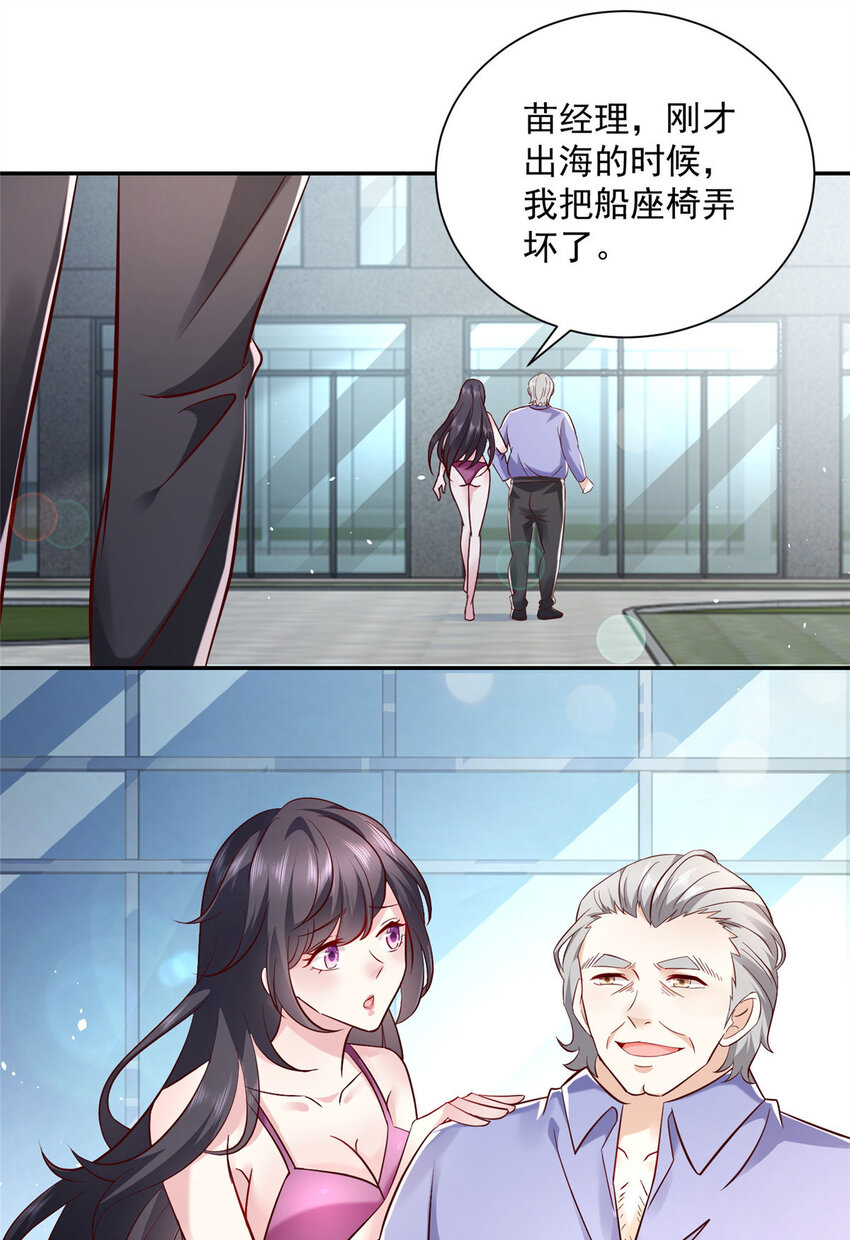 026 留不住男人12