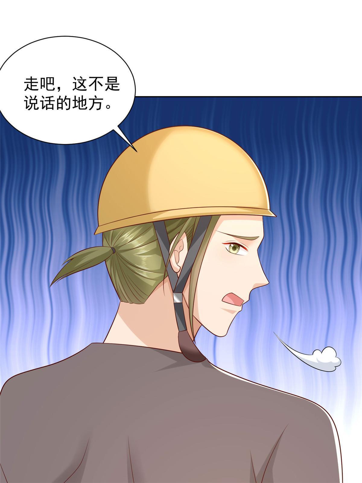 336 故人见面50