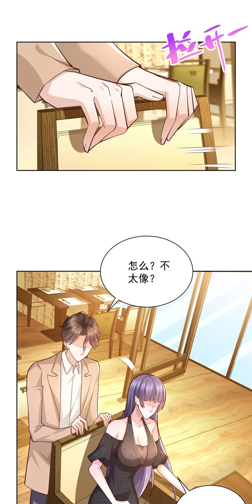 135 什么样的生意我都接26