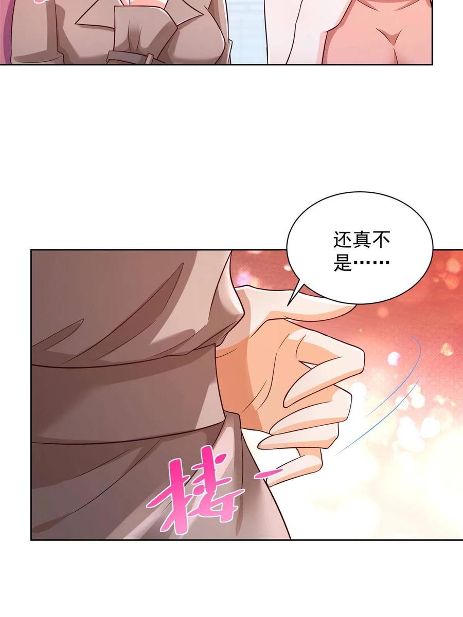 076 林总缺秘书么19