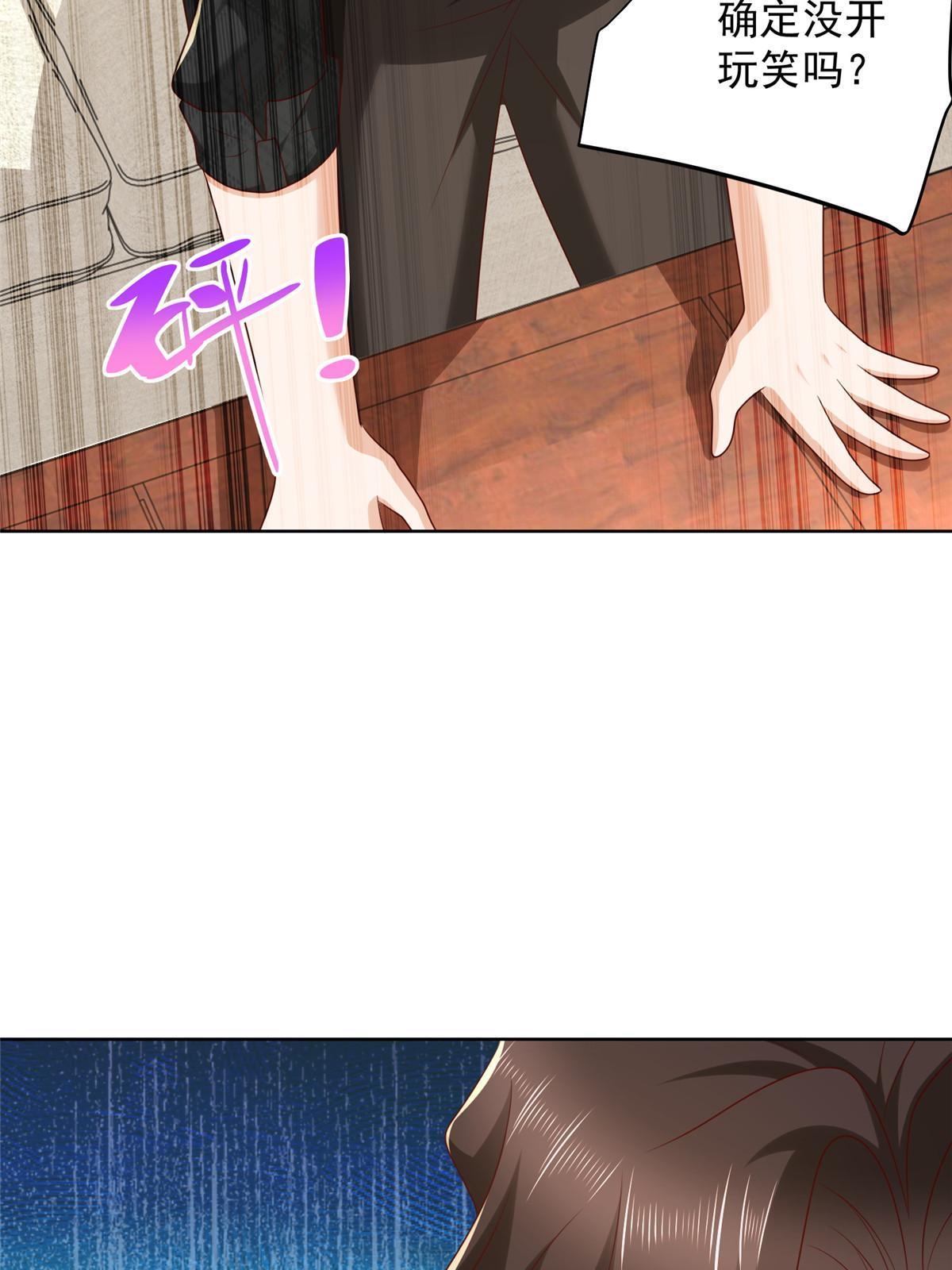 362 史前文明的组织17