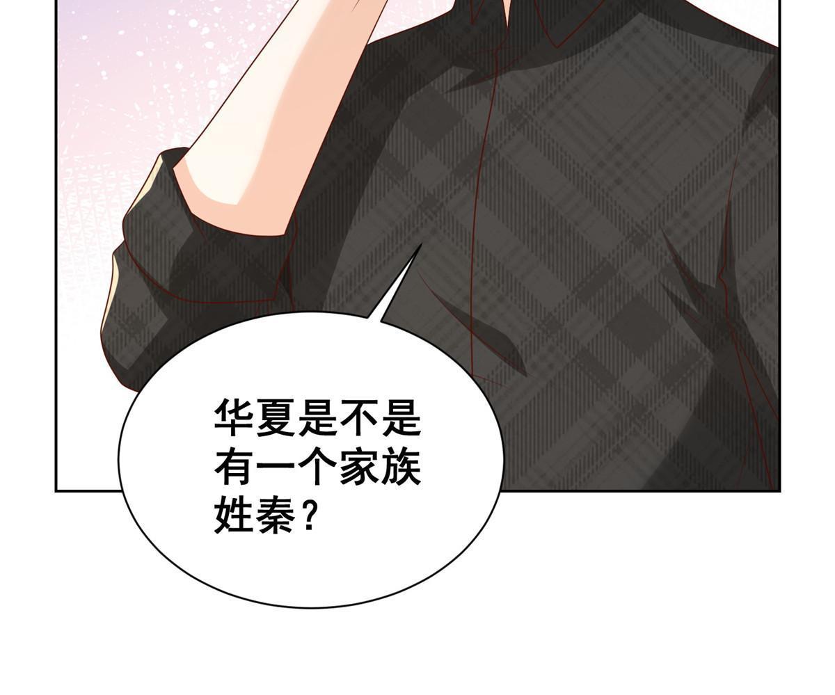 362 史前文明的组织27
