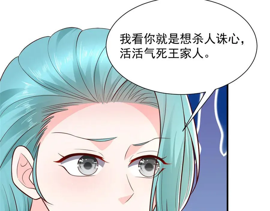 666 没必要遮掩23