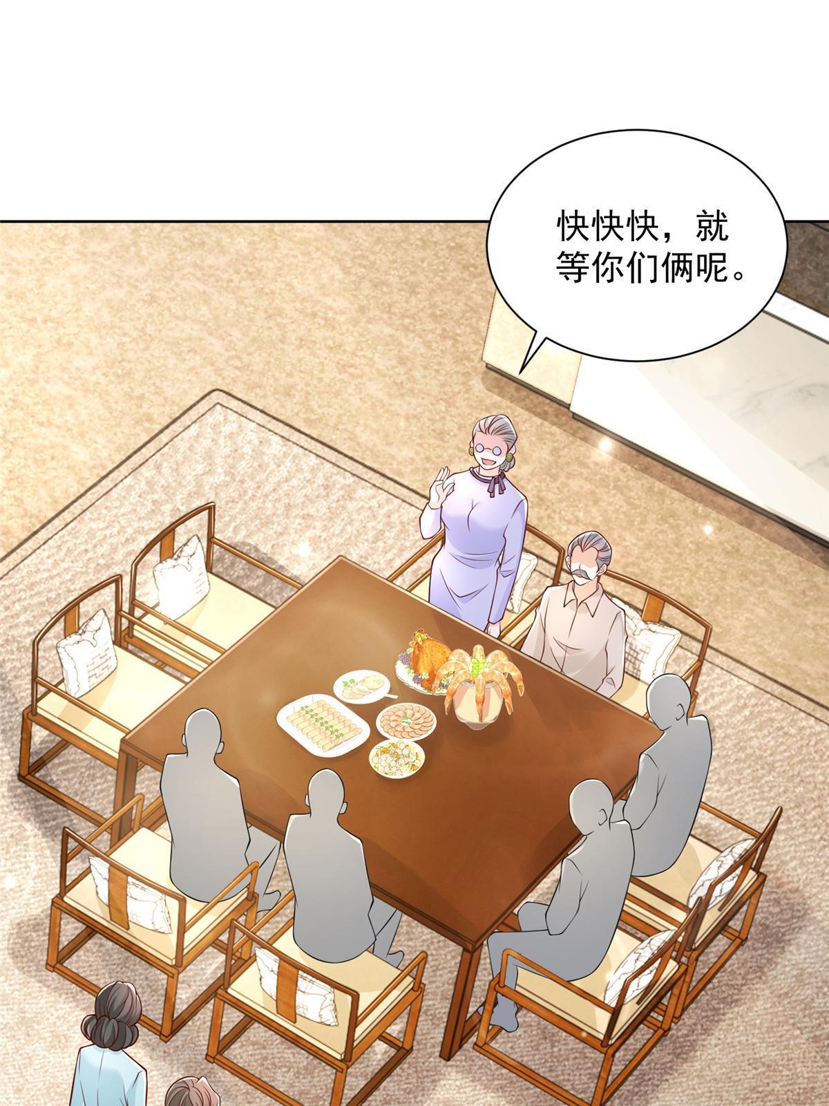 195 把他们按在地上摩擦51