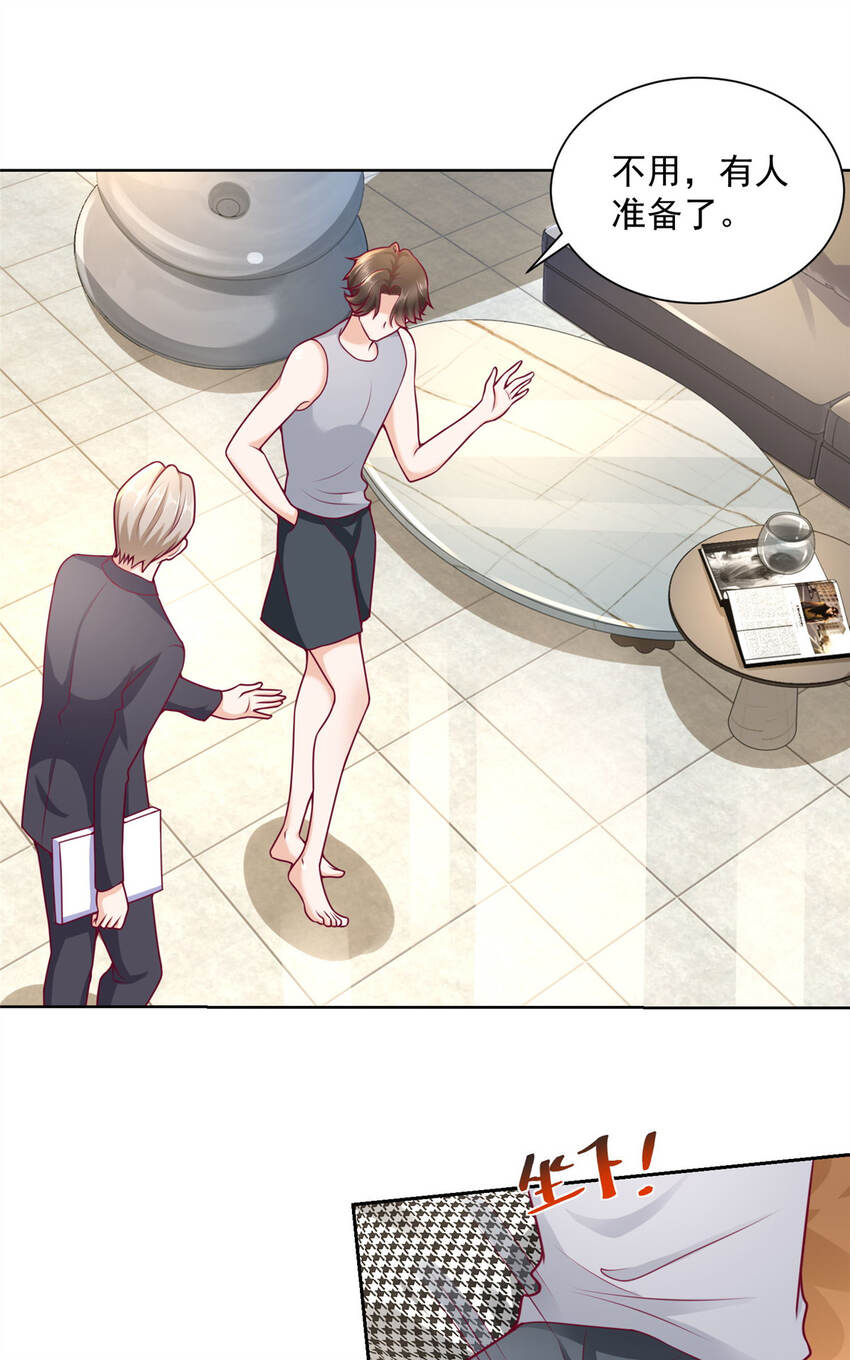 179 海边团建27