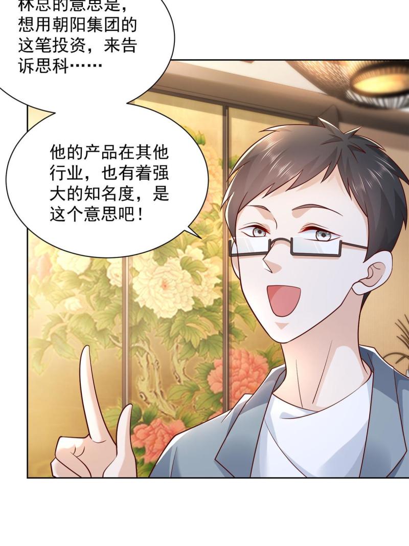 095 酒吧风波7