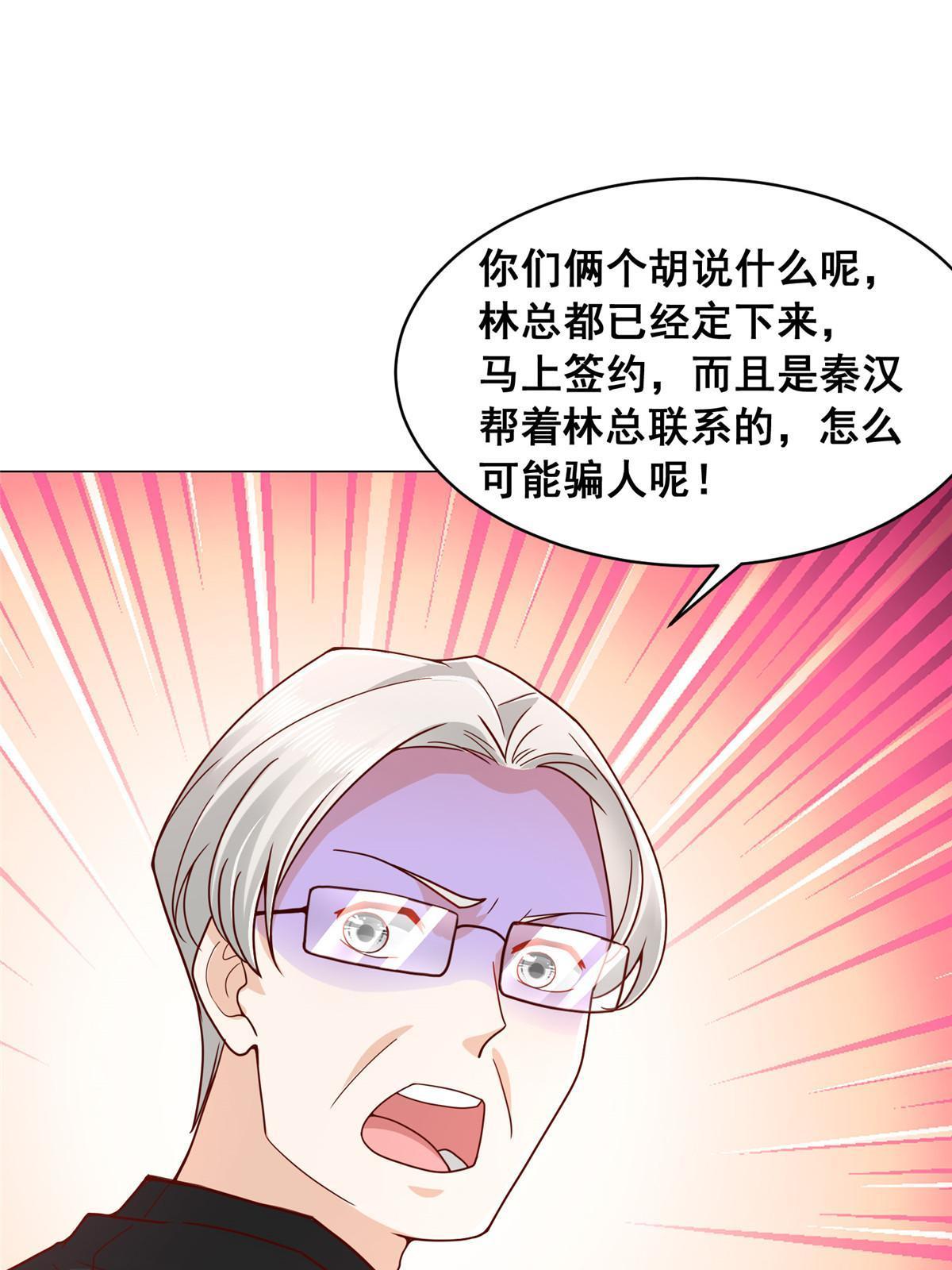 263 奖品是跑车9