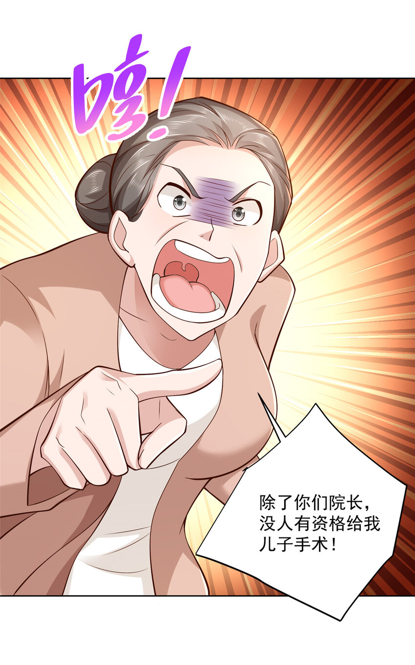 145 被砍了20