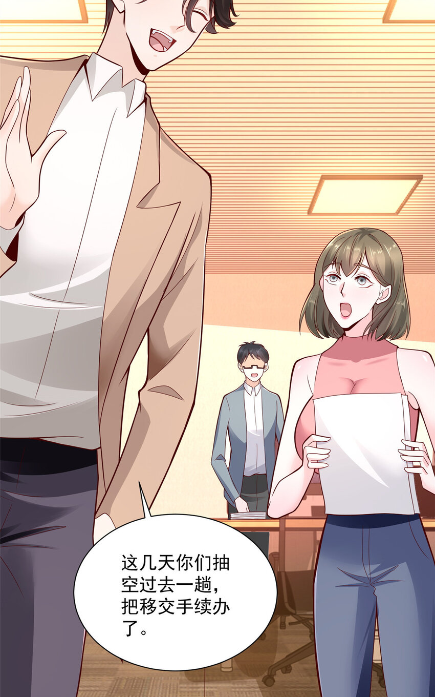140 新职业颇有挑战14