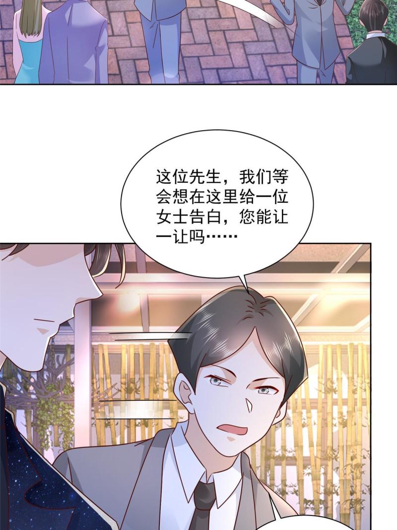 101用金钱追妹纸34