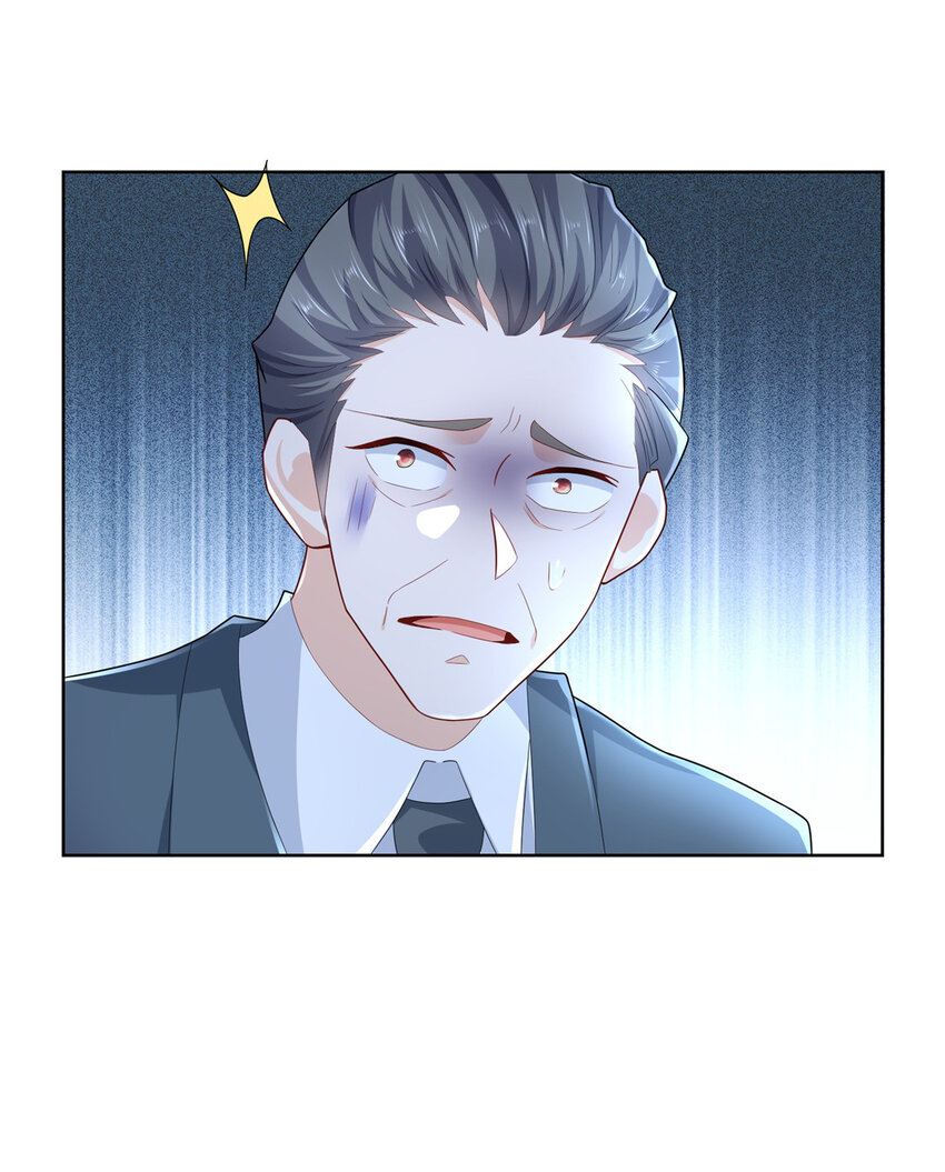 056 超级渣男26
