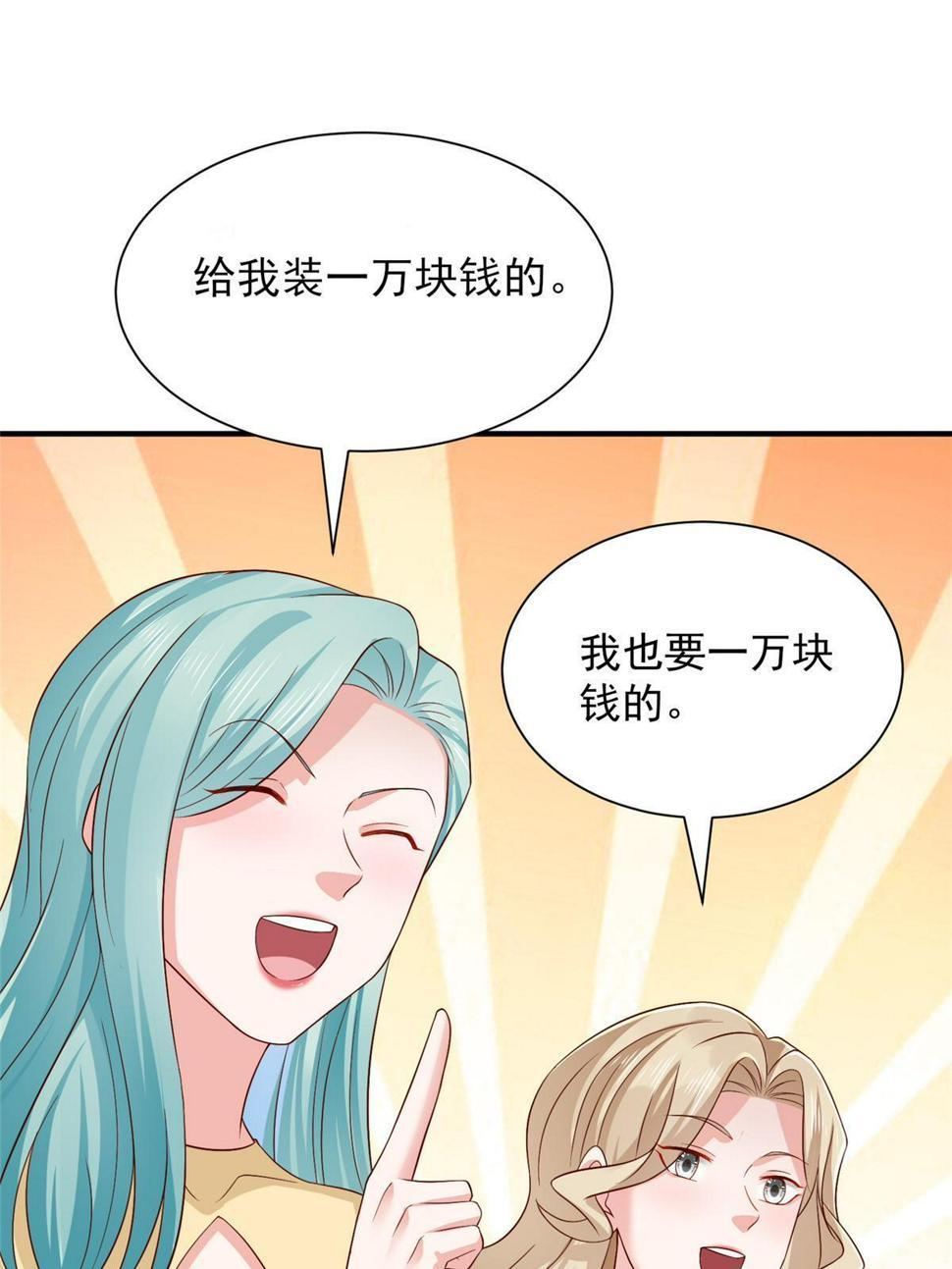 419 别看不起农民52