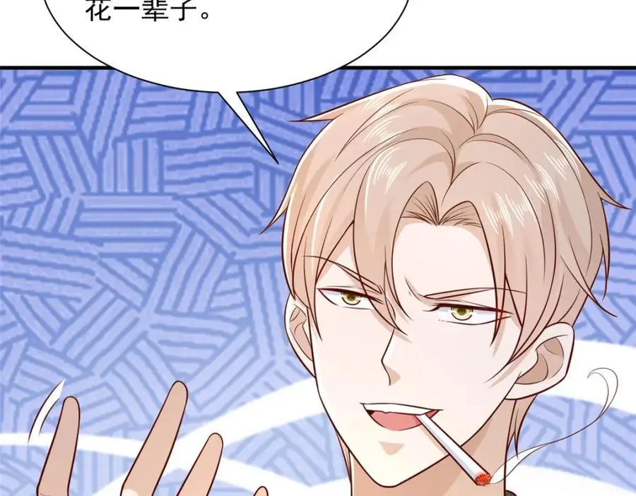 625 飙车被抓118