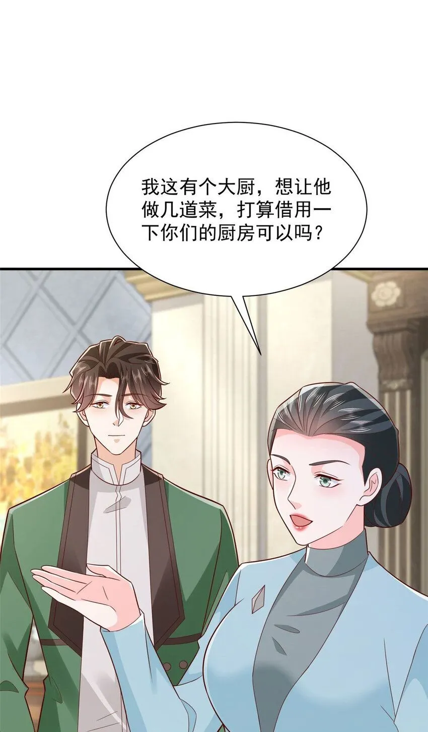 537 有点天赋2