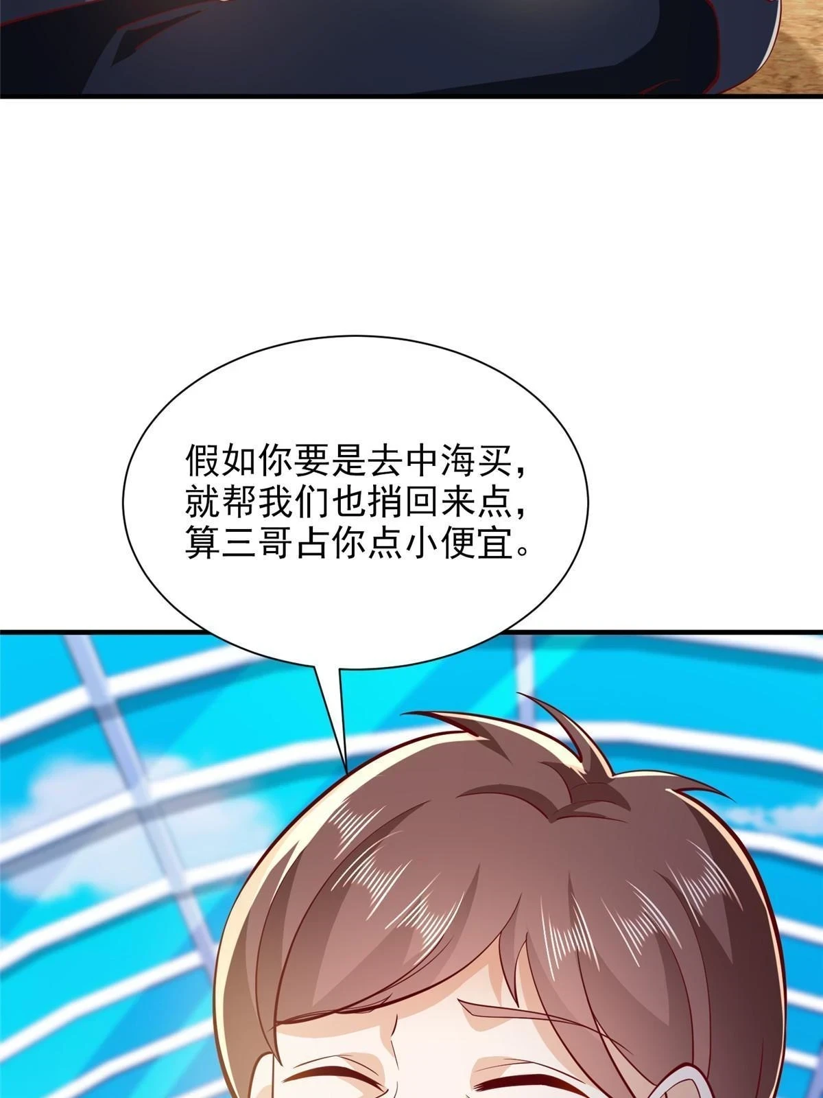 395 随便种种就长这么大18